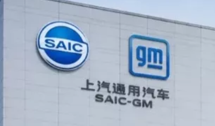 GM ve SAIC Ortaklığında Yeni Dönem: Çin Anlaşması 20 Yıl Daha Uzatıldı
